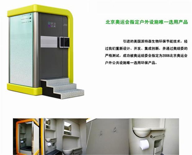 我公司引进美国派特森生物环保节能技术