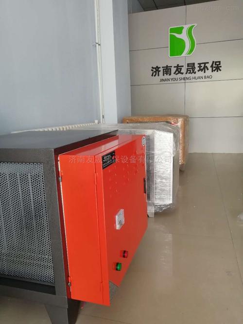 河南今迈环保节能技术
